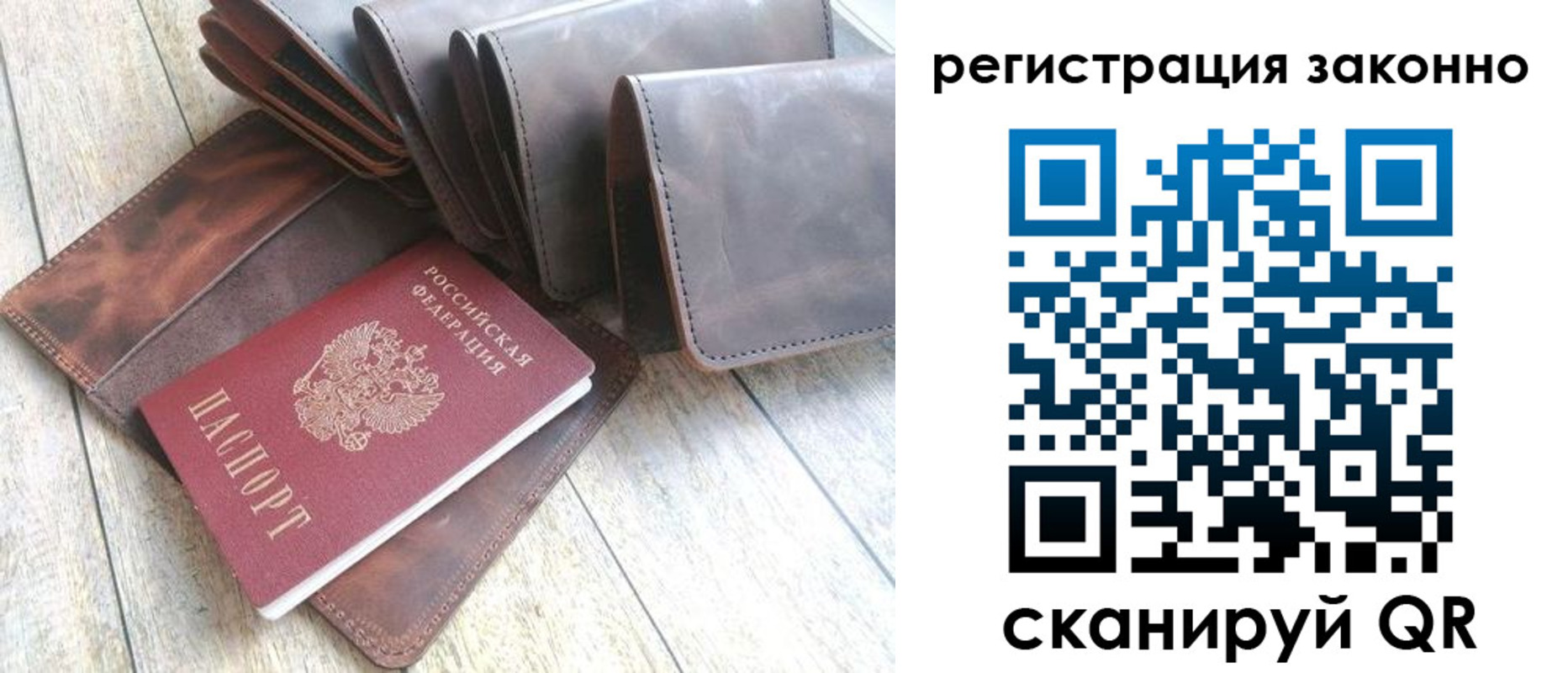 временная регистрация госуслуги в Наволоках