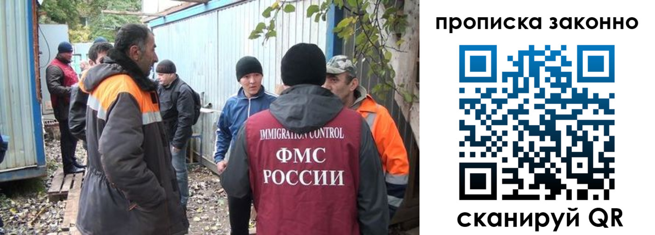 прописка гарантия в Наволоках