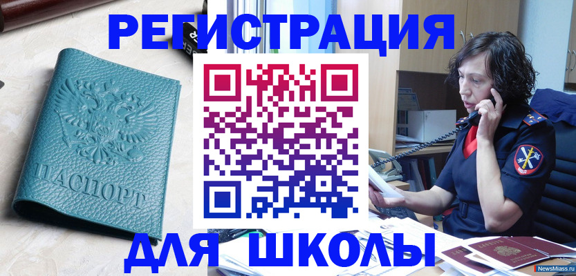 прописка поиск в Наволоках